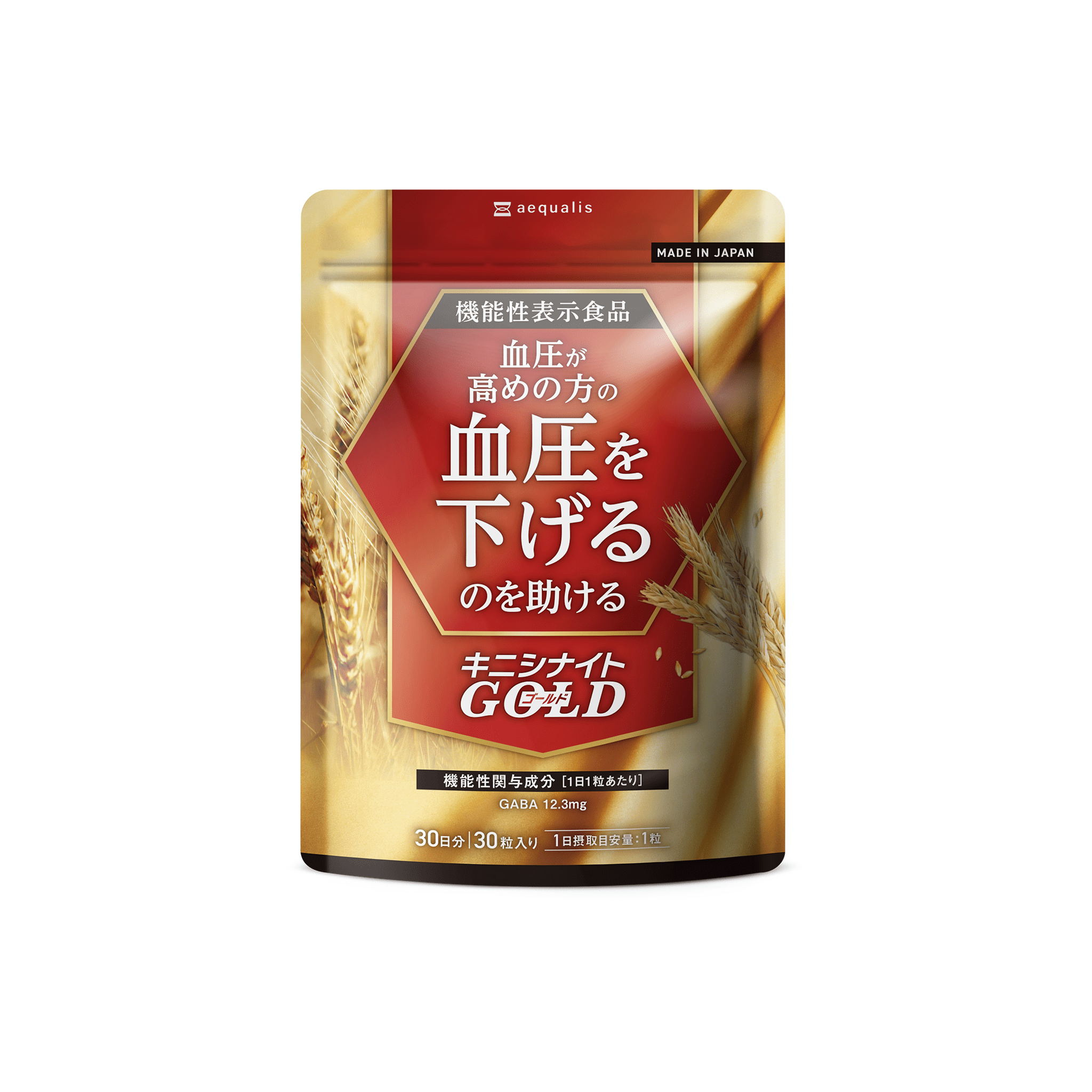 キニシナイトGOLD 血圧ケア