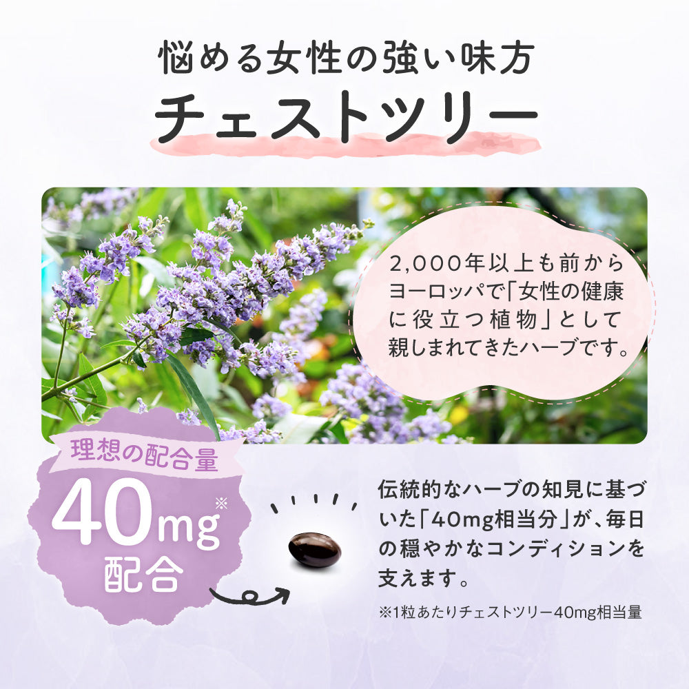 ルミエル