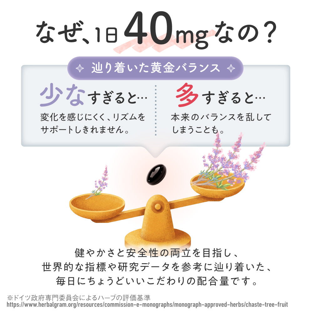 ルミエル