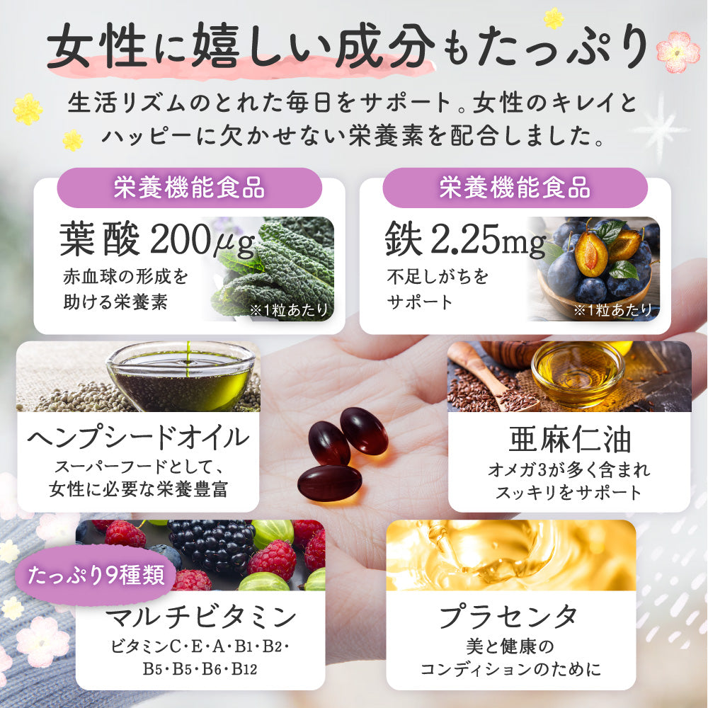 ルミエル