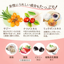 画像をギャラリービューアに読み込む, ルミエル 鉄 10mg
