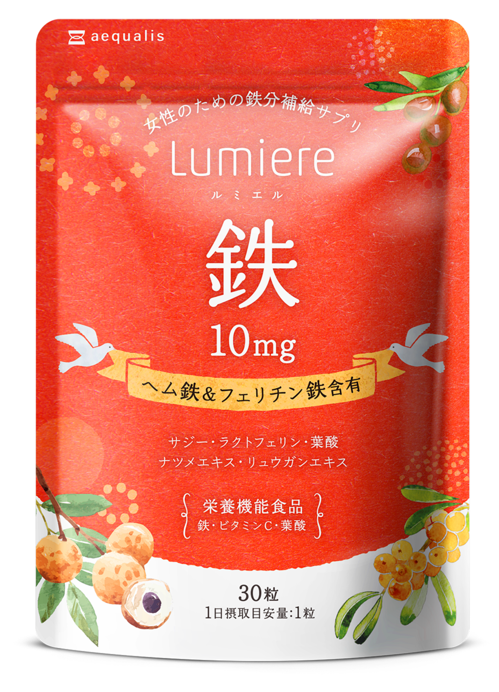 ルミエル 鉄 10mg