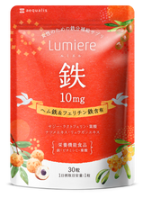 画像をギャラリービューアに読み込む, ルミエル 鉄 10mg
