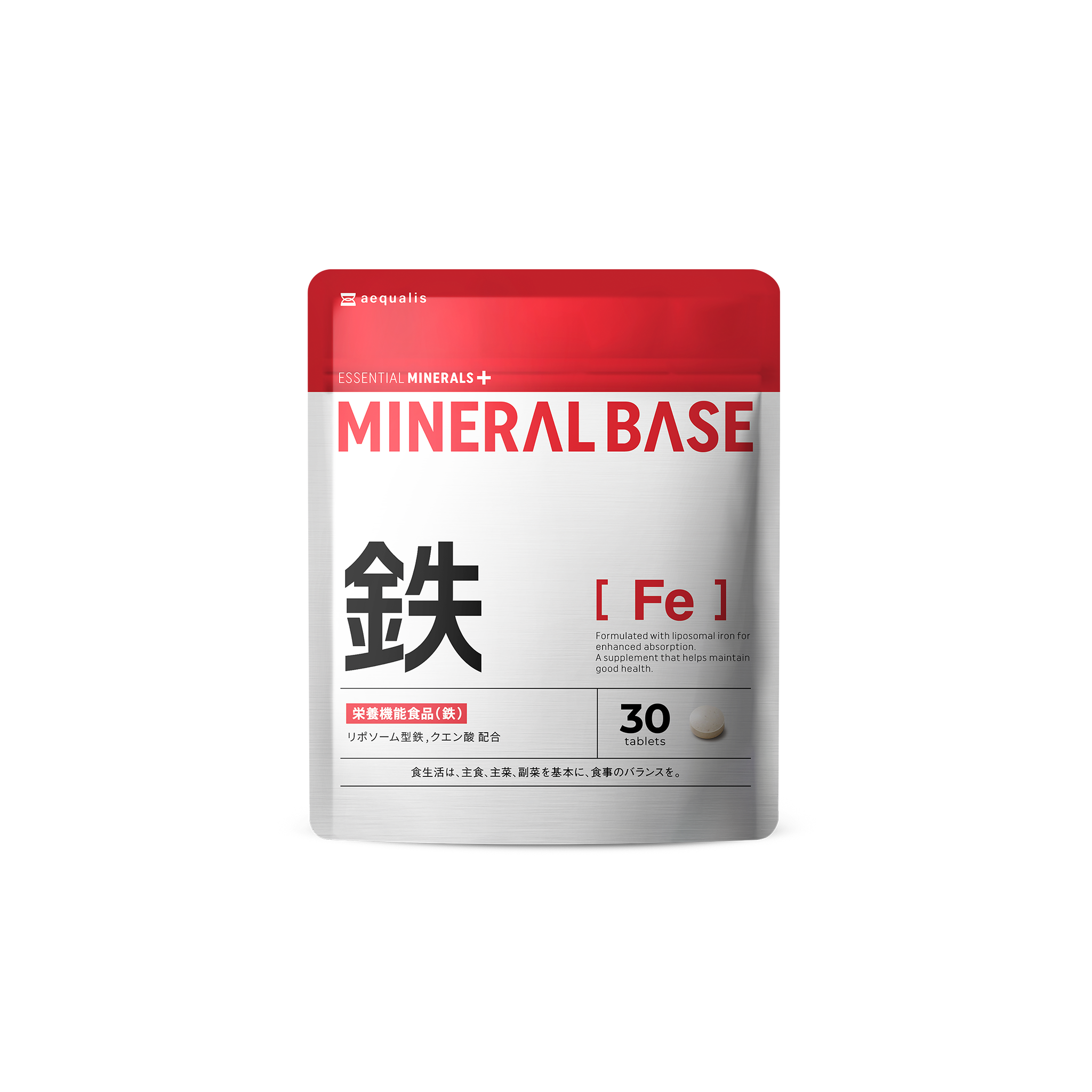MINERAL BASE（ミネラルベース）鉄