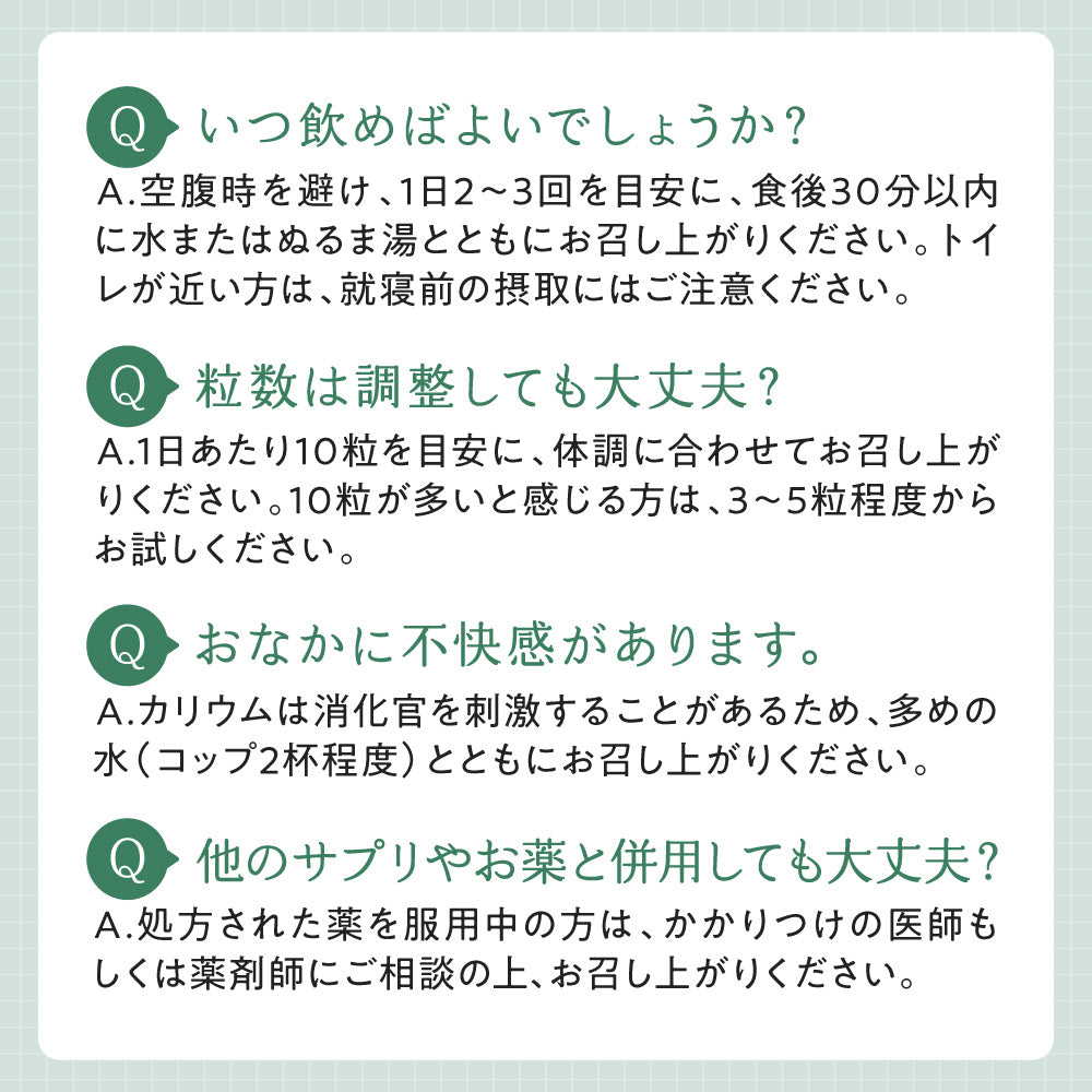 メグリウム
