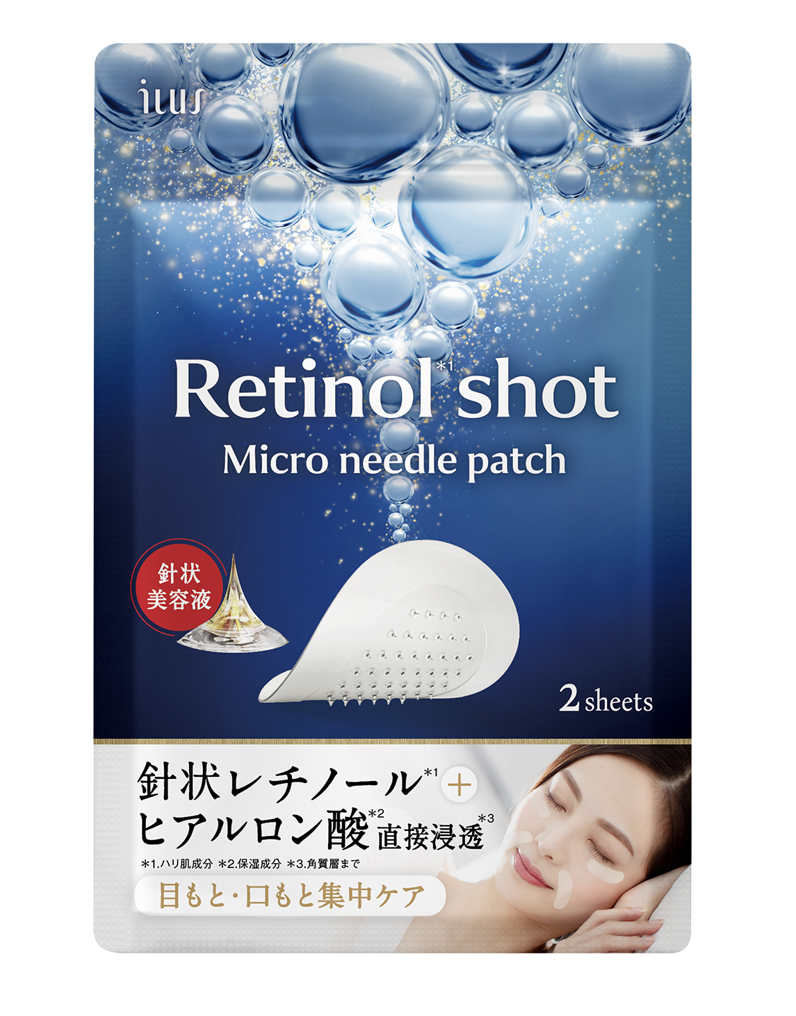 ILUS レチノールショット マイクロニードルパッチ