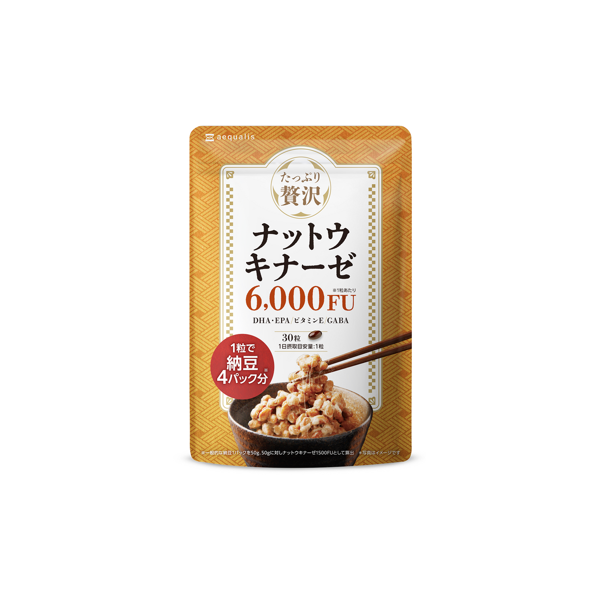 たっぷり贅沢ナットウキナーゼ
