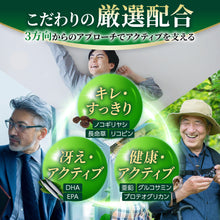 画像をギャラリービューアに読み込む, 爽快ノコギリヤシ430 ユリナック

