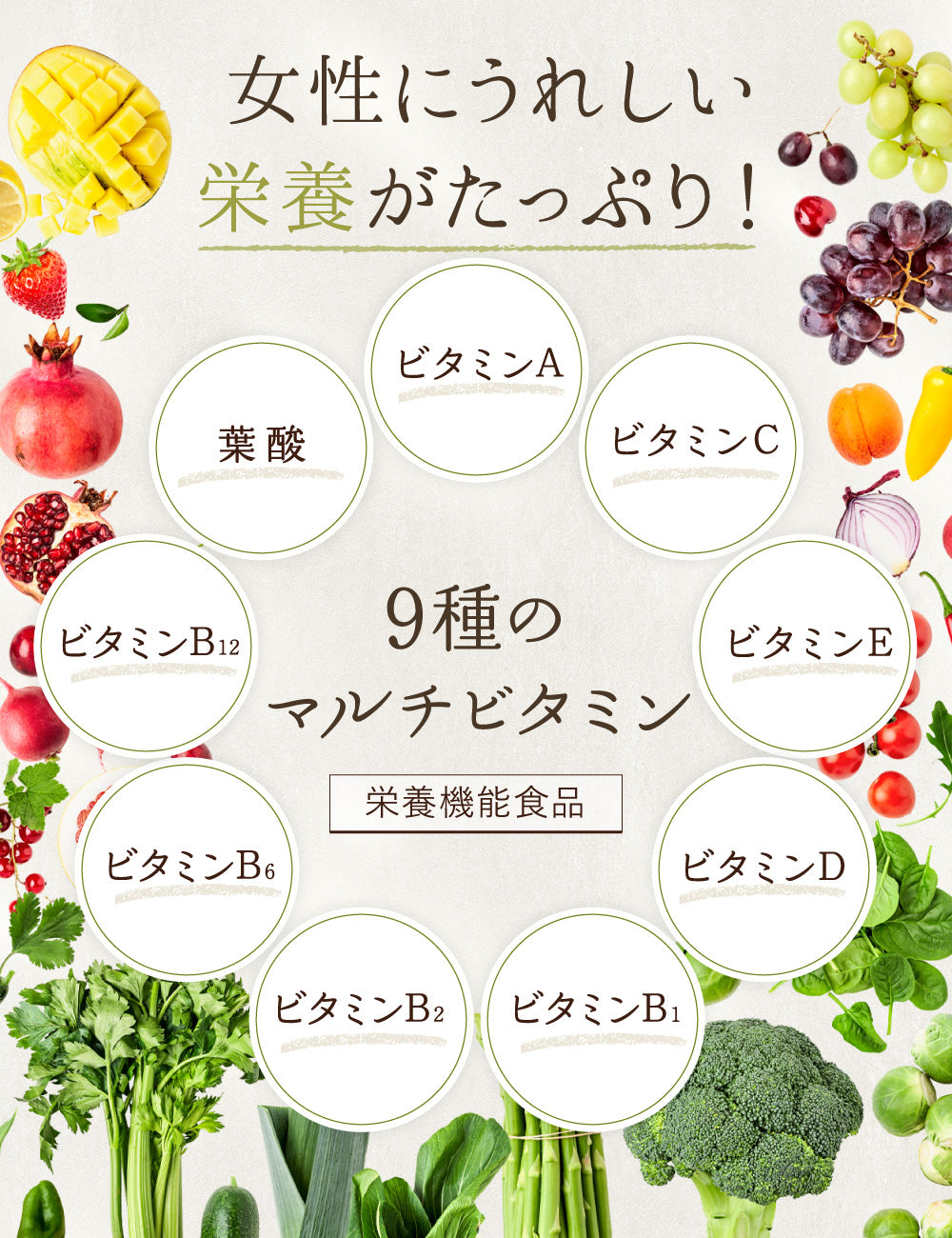 ルミエル プレエクオール