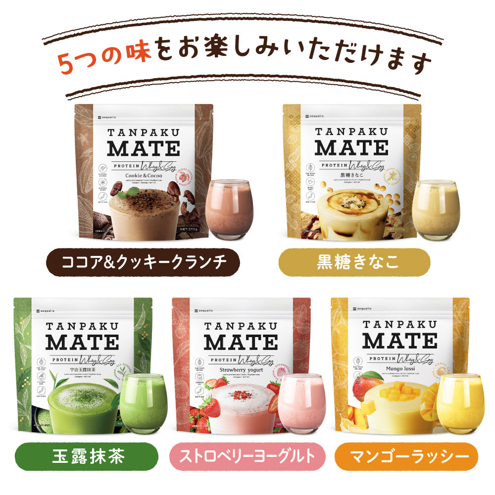 4種類の味 タンパクメイトプロテイン 370g 置き換えダイエット Amazon.co.jp: タンパクメイト 美味しい プロテイン 置き換え