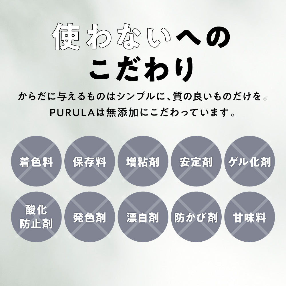 プルラ