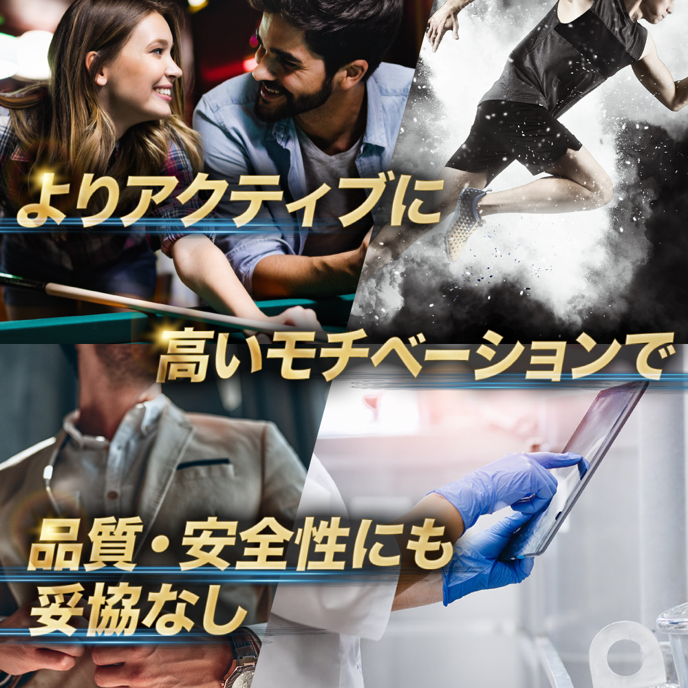 ソルエナジー