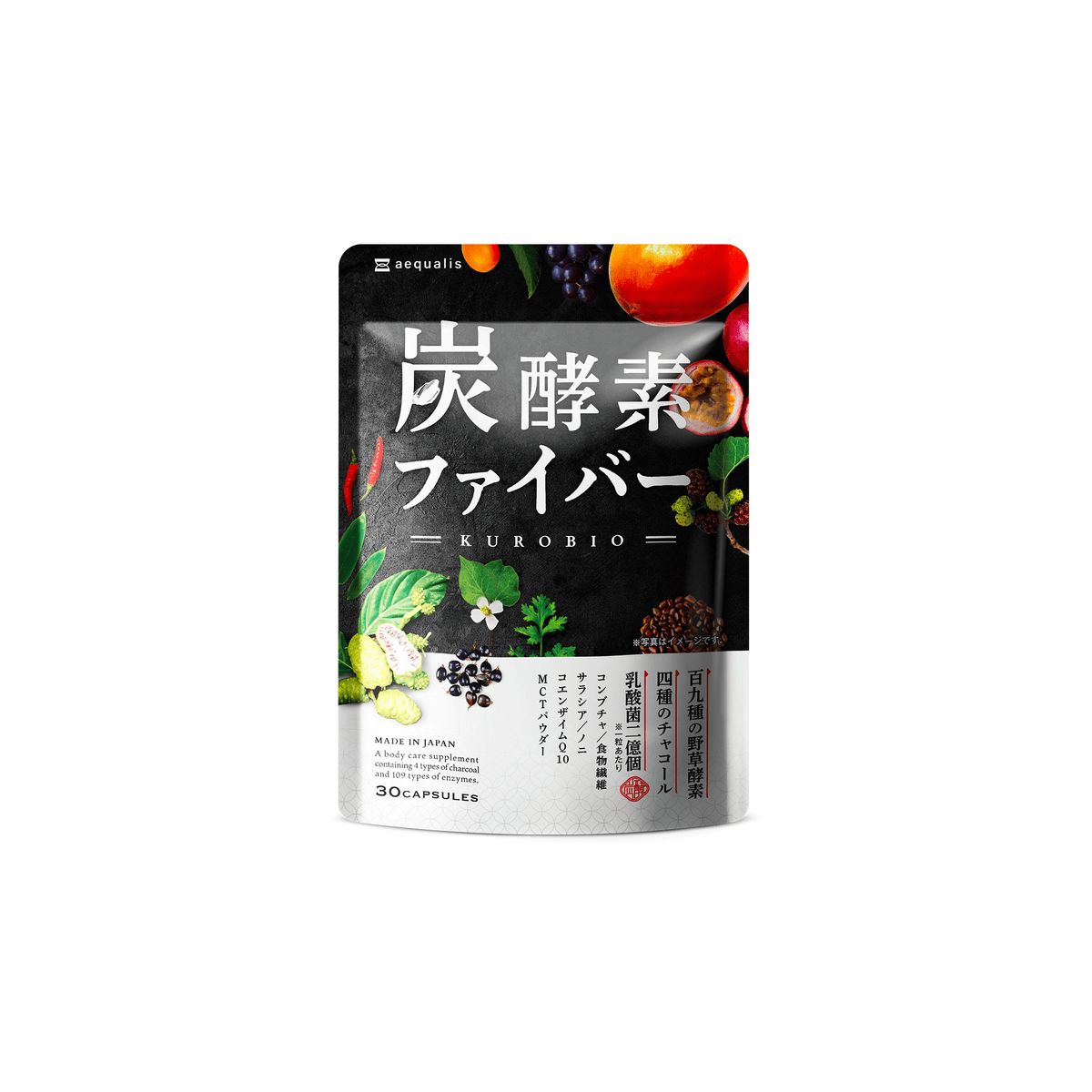 酵素 炭酵素ファイバー KUROBIO